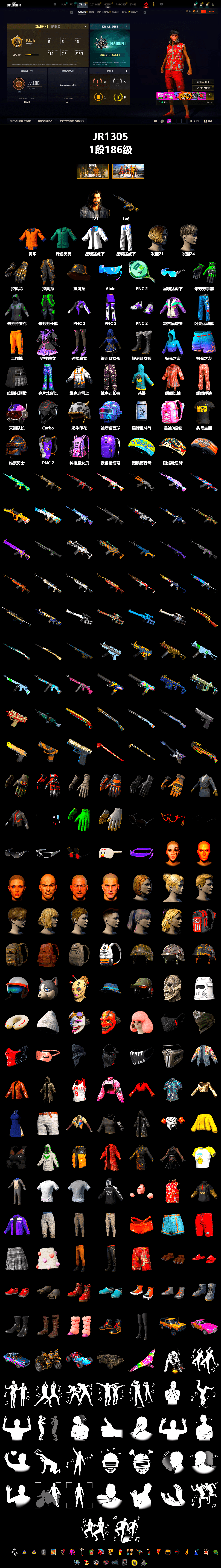 XingHun's Tiger Strike Jacket, XingHun's Tiger Strike Pants, StreamerOne, Refined Aeolus — Vector, Sideshow Bear Feet - 2