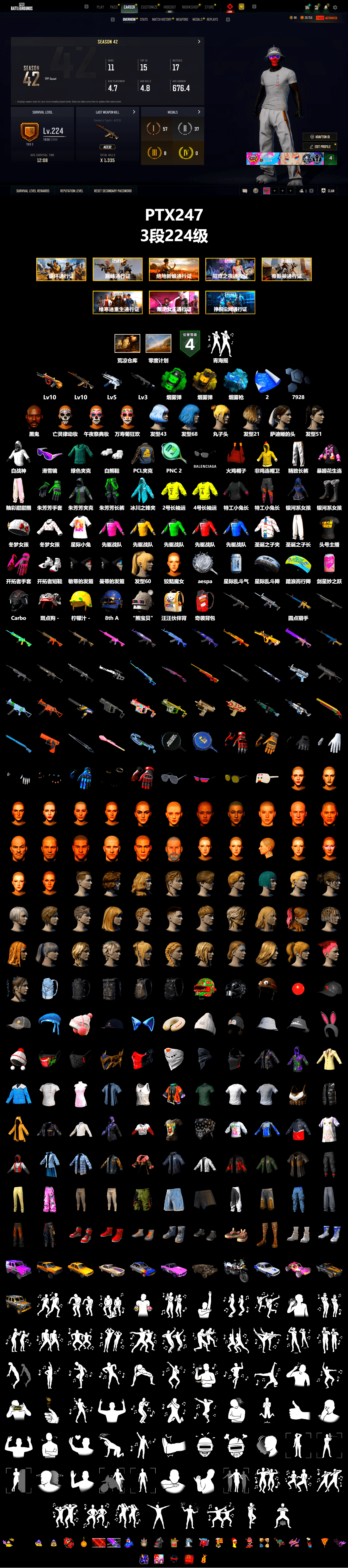 Emerald Smoke Grenade, Yellow Smoke Grenade, Blue Magical Mist — M79, Jonathan Kamau, Snow Glasses, Polar Bear Feet, Exquisite Pants, StreamerOne, Blue Thunder Gloves, 2018 PUBG ALL-STAR T-shirt (Korean) - 2
