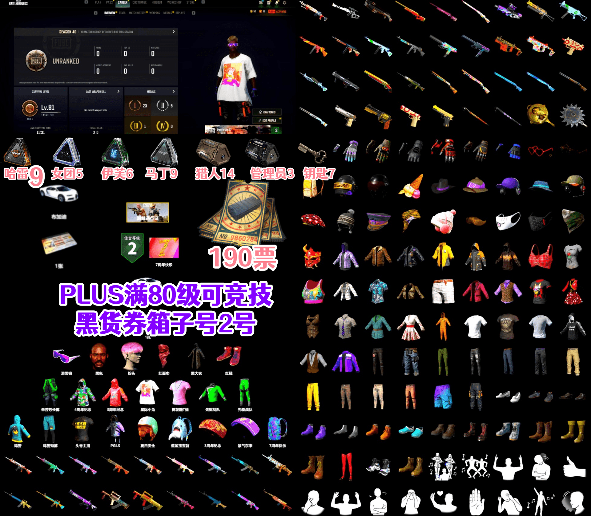 Hi-top Trainers (Red), «Chiron» Sports Car, Jonathan Kamau, Snow Glasses, PLAYERUNKNOWN's Bandana, Heavy Fur Coat (Black), Sha Wujing's Shorts, StreamerOne, Full Autumn — M416, Bengal Blade - SCAR-L - 2