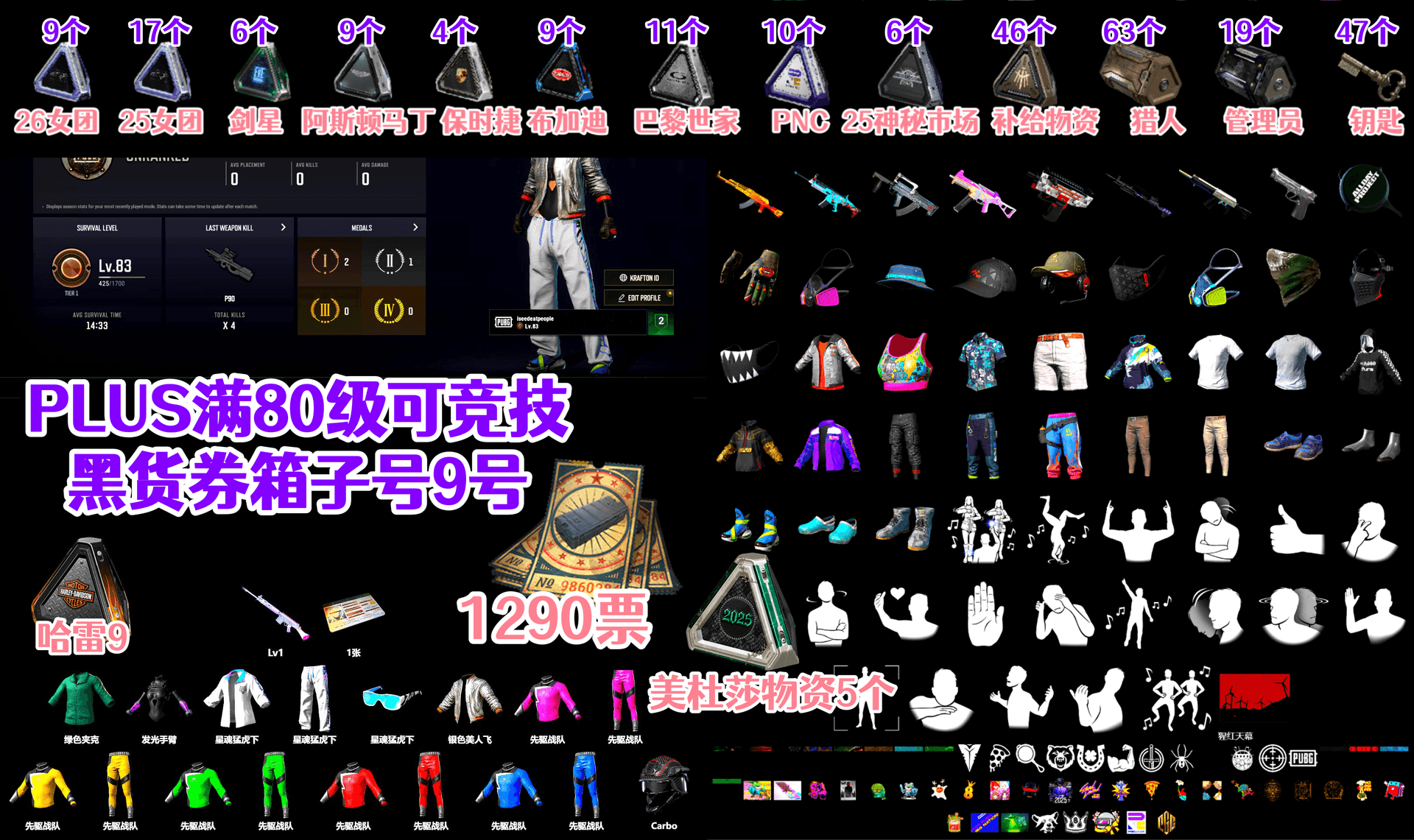 XingHun's Tiger Strike Jacket, XingHun's Tiger Strike Pants - 2