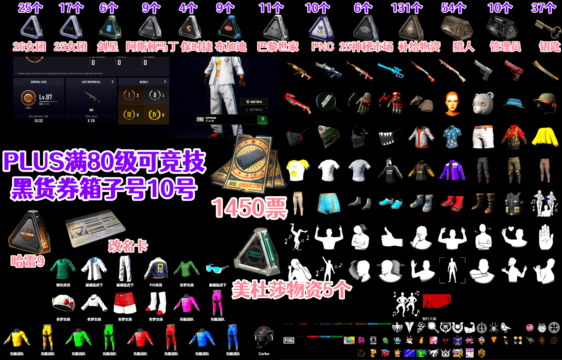 XingHun's Tiger Strike Jacket, XingHun's Tiger Strike Pants, PJS 2019 Phase 2 Jacket - 2
