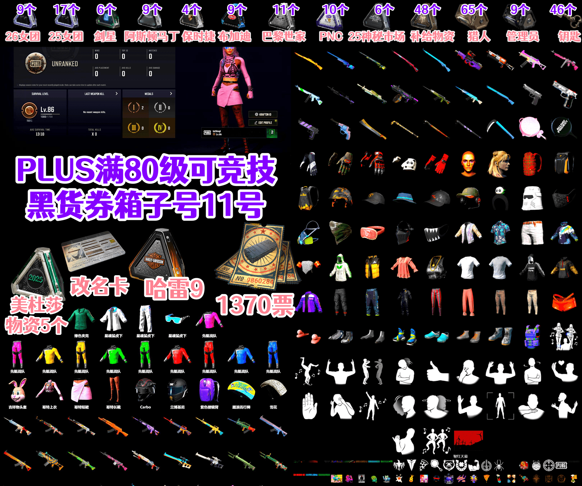 XingHun's Tiger Strike Jacket, XingHun's Tiger Strike Pants - 2