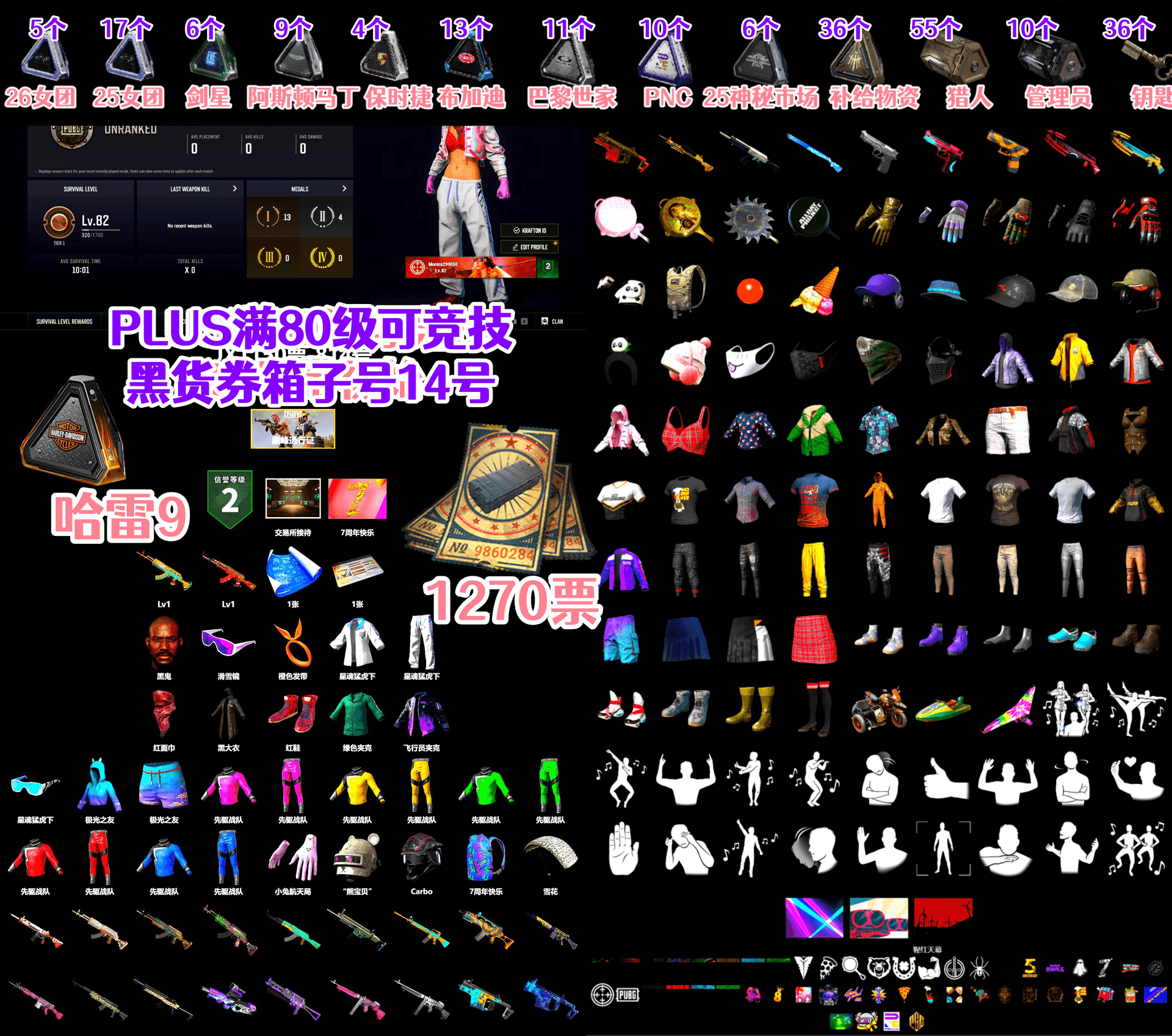 Hi-top Trainers (Red), Jonathan Kamau, Snow Glasses, PLAYERUNKNOWN's Bandana, Heavy Fur Coat (Black), XingHun's Tiger Strike Jacket, XingHun's Tiger Strike Pants, Full Autumn — M416 - 2