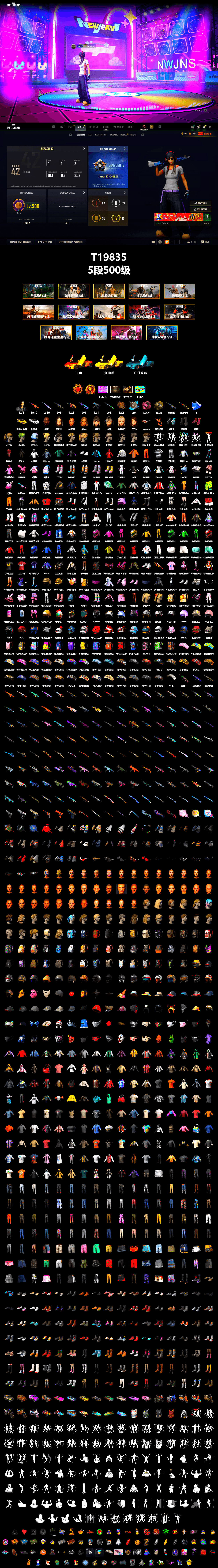 Pink Smoke Grenade, Ivory Fog of Fury — M79, Hi-top Trainers (Red), Shroud's Gloves, Duncan's Infiltrator Handwraps, PUBG x NewJeans Stage, Jonathan Kamau, PLAYERUNKNOWN's Bandana, Heavy Fur Coat (Black), Polar Bear Feet, Escapee Jacket, Jailbird T-Shirt, Rash Vest, Rash Beixli Xtra Tough Jacket, Harley Quinn's Hair, Hairstyle PGI.S, Rash Beixli Xtra Tough Jacket, Desolate Warehouse, Pirate KIM's M416, Pirate KIM's SKS, Shroud's Varsity Jacket, PGI 2018 «Four Angry Men» Hoodie, PEL 2019 Phase 2 Jacket, PUBG X NEWJEANS DANIELLE SET, XingHun's Tiger Strike Pants, PKL 2019 Phase 2 Jacket, Sha Wujing's Shorts, StreamerOne, Full Autumn — M416, Forever's S1897, Rose-tinted Glasses, shroud's Cloth Mask, Ancient Mummy Leggings, Ancient Mummy Footwraps - 2