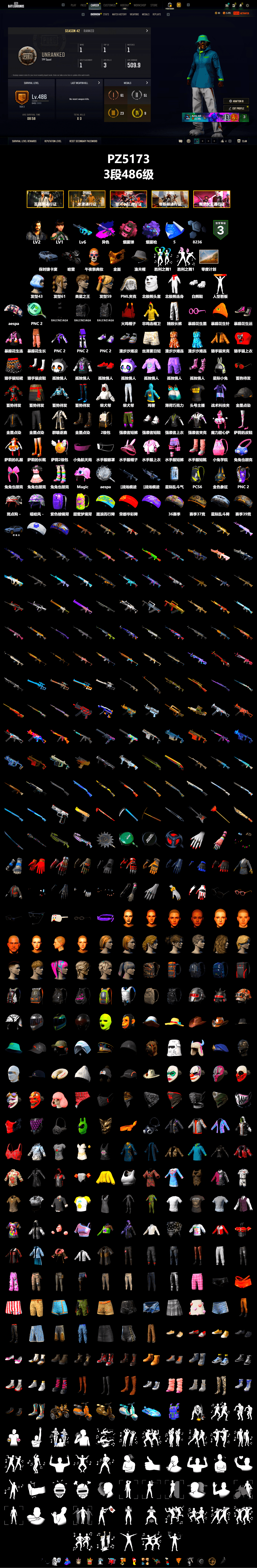 Pink Smoke Grenade, Purple Magical Mist — M79, «Cayenne Turbo GT» SUV, PGC 2021 Contingent Chaos Mask, Polar Bear Feet, aespa Stage, PML 2019 Phase 2 Jacket, Exquisite Pants, StreamerOne - 2