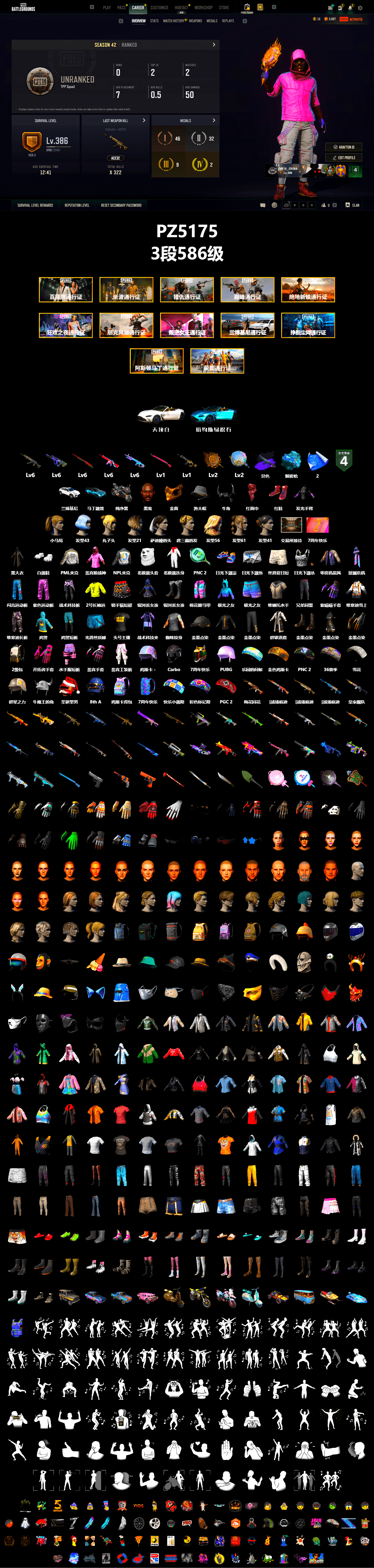Blue Magical Mist — M79, Hi-top Trainers (Red), «V12 Vantage Roadster (Luxe)» Sports Car, «Panigale V4 S (Pitch Black)» Motorcycle, Jonathan Kamau, PGC 2021 Contingent Chaos Mask, Demon Biker Horns, PLAYERUNKNOWN's Bandana, Heavy Fur Coat (Black), Polar Bear Feet, Rash Beixli Xtra Tough Jacket, Harley Quinn's Hair, Rash Beixli Xtra Tough Jacket, PML 2019 Phase 2 Jacket, NPL 2019 Phase 2 Jacket, XiongDi Hoodie, Sha Wujing's Shorts, StreamerOne, Full Autumn — M416 - 2