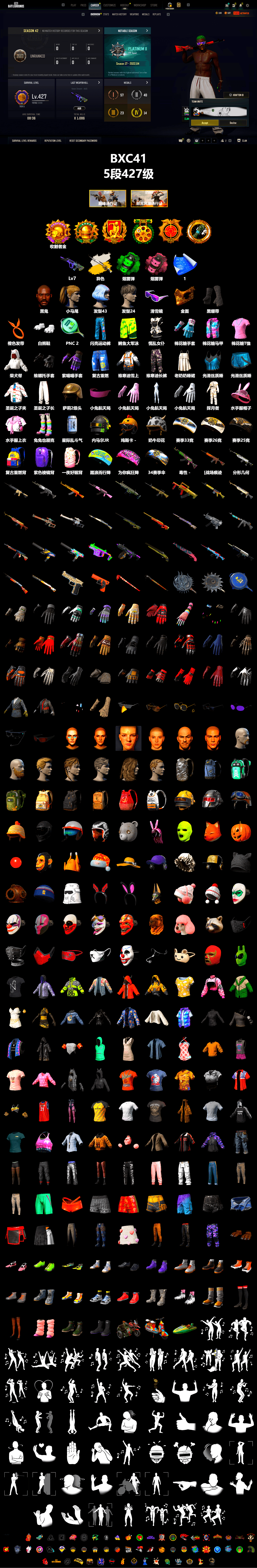 Emerald Smoke Grenade, Pink Smoke Grenade, Duncan's Infiltrator Handwraps, Jonathan Kamau, Snow Glasses, PGC 2021 Contingent Chaos Mask, Polar Bear Feet, Harley Quinn's Hair, Crash Test Handwraps, Sideshow Bear Feet - 2