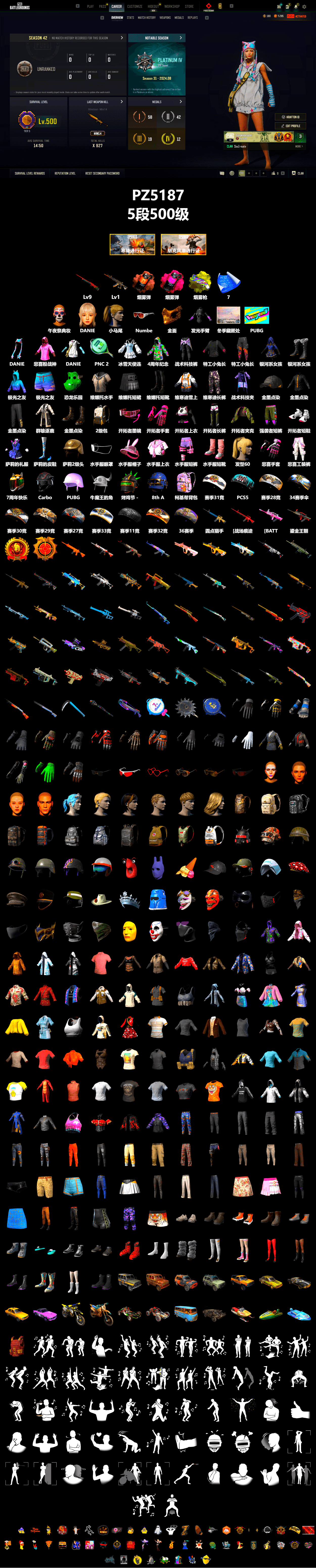 Coral Smoke Grenade, Magenta Smoke Grenade, Yellow Fog of Fury — M79, PGC 2021 Contingent Chaos Mask, Rash Beixli Xtra Tough Jacket, Harley Quinn's Hair, Rash Beixli Xtra Tough Jacket, PUBG X NEWJEANS DANIELLE SET, Full Autumn — M416 - 2