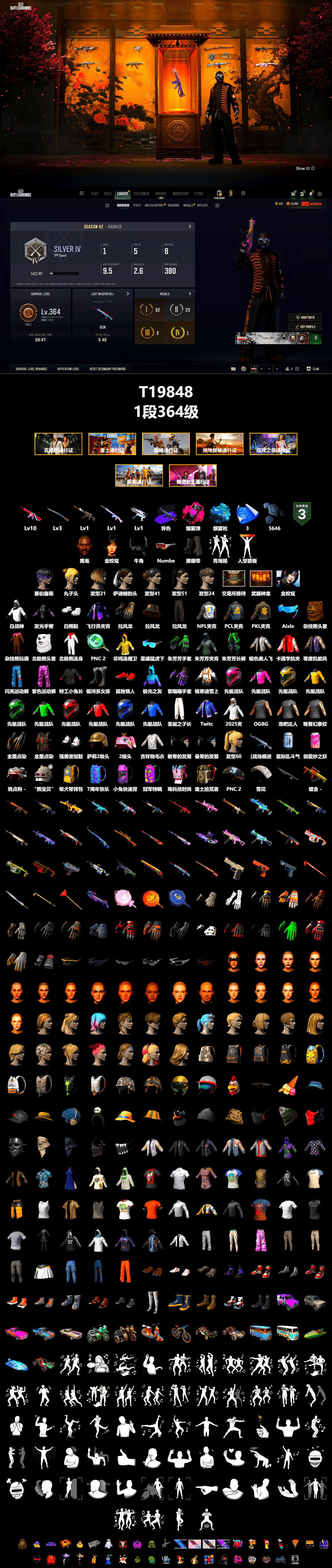 Magenta Smoke Grenade, Blue Magical Mist — M79, Duncan's Infiltrator Handwraps, Weapons Shrine, Jonathan Kamau, Demon Biker Horns, Polar Bear Feet, aespa Stage, NPL 2019 Phase 2 Jacket, PKL 2019 Phase 2 Jacket, GPT 2025 Four Angry Men Jacket, aespa WINTER, Sideshow Bear Feet - 2