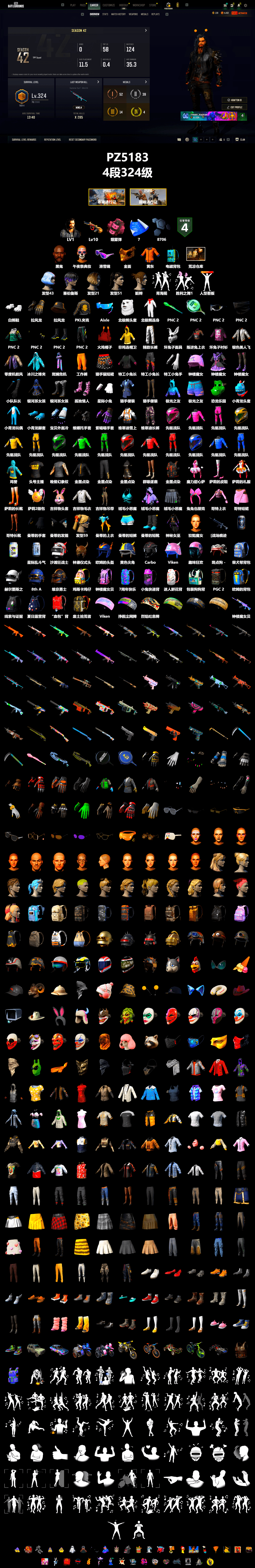 Pink Smoke Grenade, Jonathan Kamau, Snow Glasses, PGC 2021 Contingent Chaos Mask, Polar Bear Feet, Desolate Warehouse, PKL 2019 Phase 2 Jacket, Exquisite Pants, StreamerOne, Full Autumn — M416 - 2