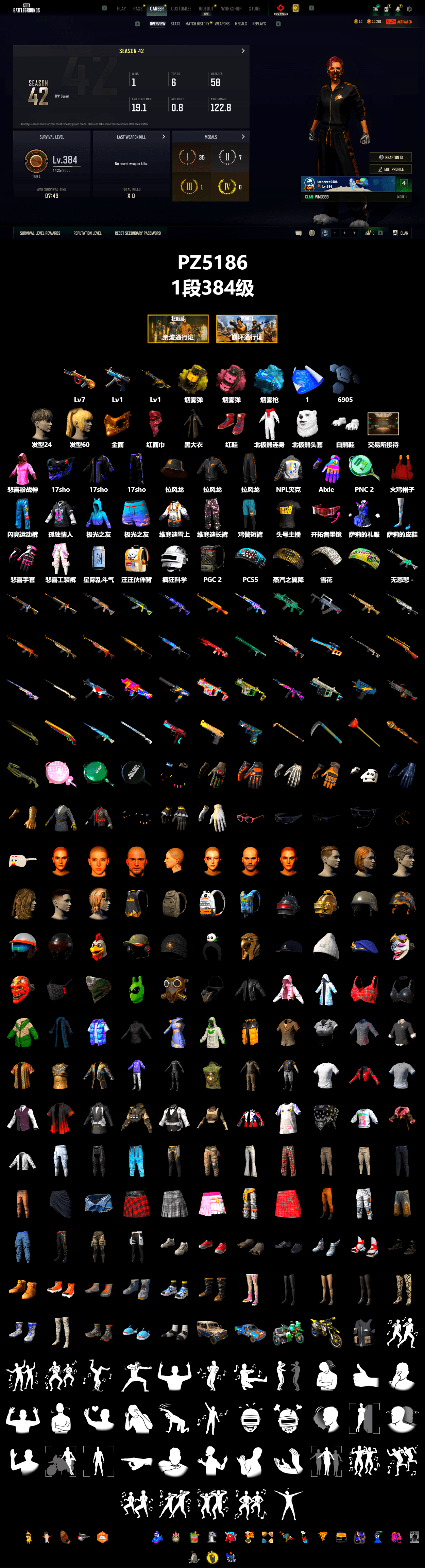 Yellow Smoke Grenade, Pink Smoke Grenade, Blue Magical Mist — M79, Hi-top Trainers (Red), PGC 2021 Contingent Chaos Mask, PLAYERUNKNOWN's Bandana, Heavy Fur Coat (Black), Polar Bear Feet, Rash Beixli Xtra Tough Jacket, Rash Beixli Xtra Tough Jacket, NPL 2019 Phase 2 Jacket, Sha Wujing's Shorts, StreamerOne - 2