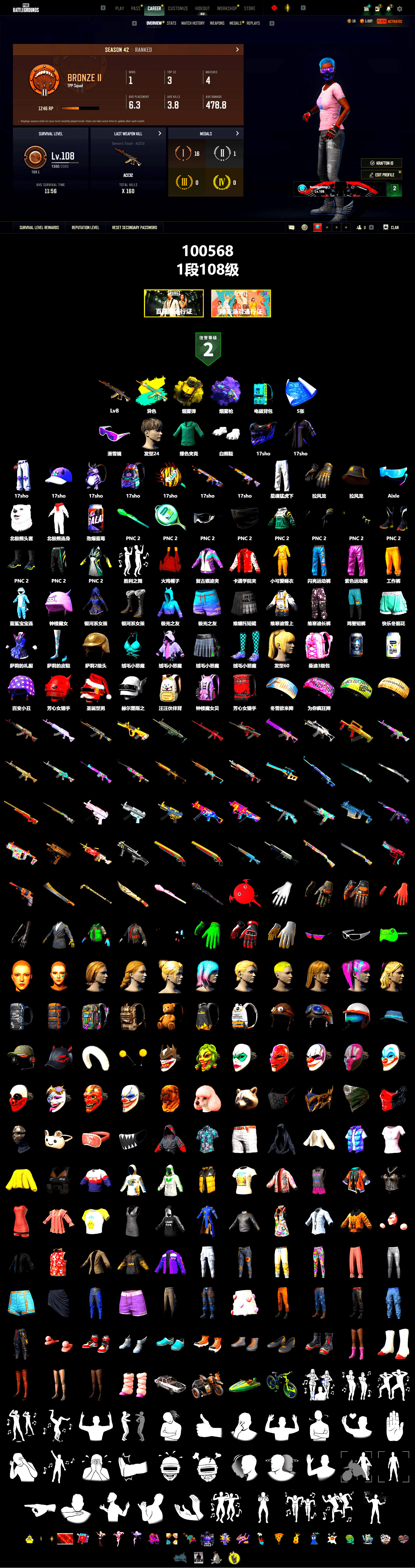 Yellow Smoke Grenade, Purple Magical Mist — M79, Snow Glasses, Polar Bear Feet, XingHun's Tiger Strike Pants, Sha Wujing's Shorts, GLL Grand Slam Sweatshirt - 2
