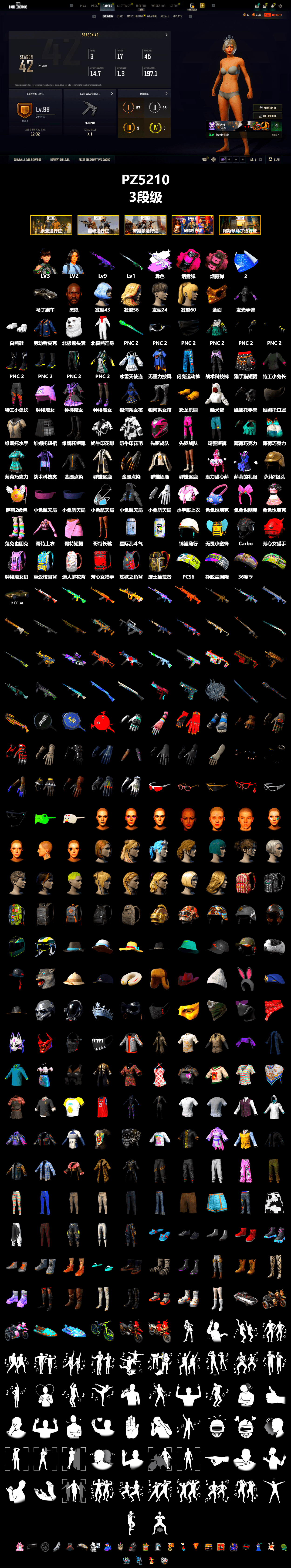 Magenta Smoke Grenade, Pink Smoke Grenade, «V12 Vantage Roadster» Sports Car, Jonathan Kamau, PGC 2021 Contingent Chaos Mask, Polar Bear Feet, Sha Wujing's Shorts, Full Autumn — M416 - 2