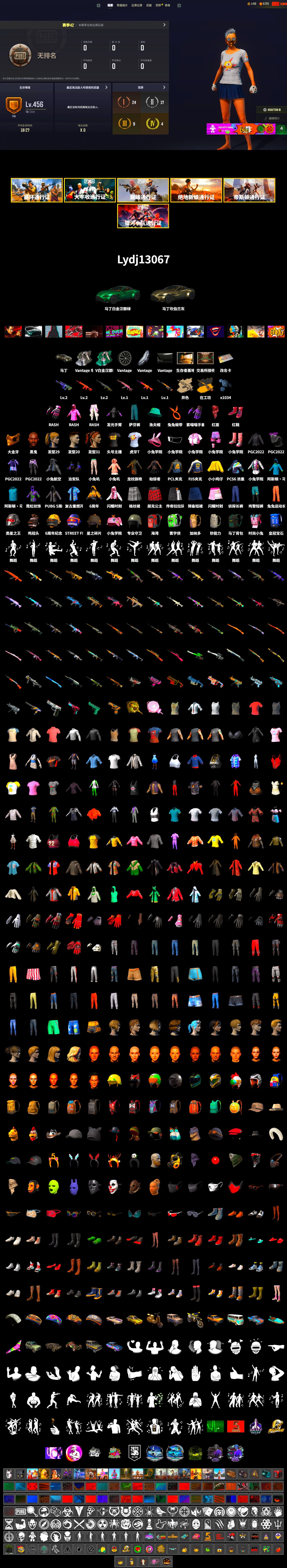 Hi-top Trainers (Red), «V12 Vantage Roadster» Sports Car, Jonathan Kamau, PGC 2021 Contingent Chaos Mask, PLAYERUNKNOWN's Bandana, Heavy Fur Coat (Black), Rash Beixli Xtra Tough Jacket, Harley Quinn's Hair, Rash Beixli Xtra Tough Jacket, PJS 2019 Phase 2 Jacket, Sha Wujing's Shorts, StreamerOne, HUYA T-shirt, «DBX707» SUV - 2