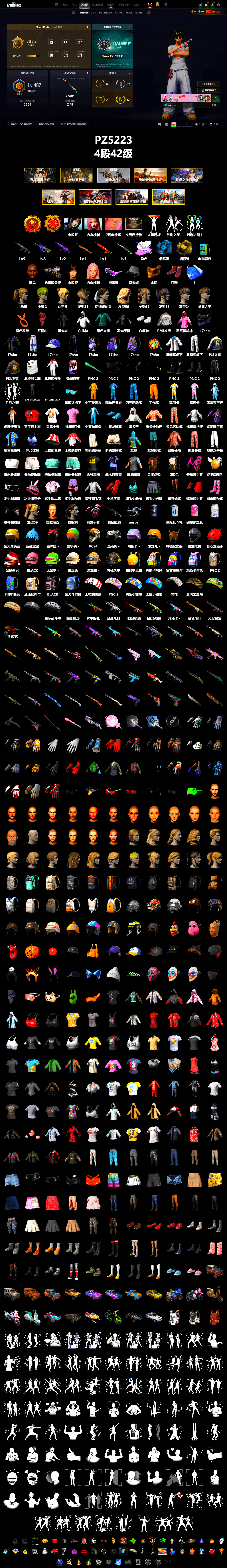 Medusa — Beryl M762 (Gray Purple), Azure Smoke Grenade, Yellow Smoke Grenade, Hi-top Trainers (Red), Jonathan Kamau, Snow Glasses, PGC 2021 Contingent Chaos Mask, PLAYERUNKNOWN's Bandana, Heavy Fur Coat (Black), Polar Bear Feet, Rash Beixli Xtra Tough Jacket, Aespa, Harley Quinn's Hair, Hairstyle PGI.S, "CVO™ Road Glide® ST" Motorcycle, Rash Beixli Xtra Tough Jacket, PML 2019 Phase 2 Jacket, XingHun's Tiger Strike Jacket, XingHun's Tiger Strike Pants, PJS 2019 Phase 2 Jacket, PKL 2019 Phase 2 Jacket, Sha Wujing's Shorts, StreamerOne, Full Autumn — M416, Blue Thunder Gloves, HUYA T-shirt, Sideshow Bear Feet - 2