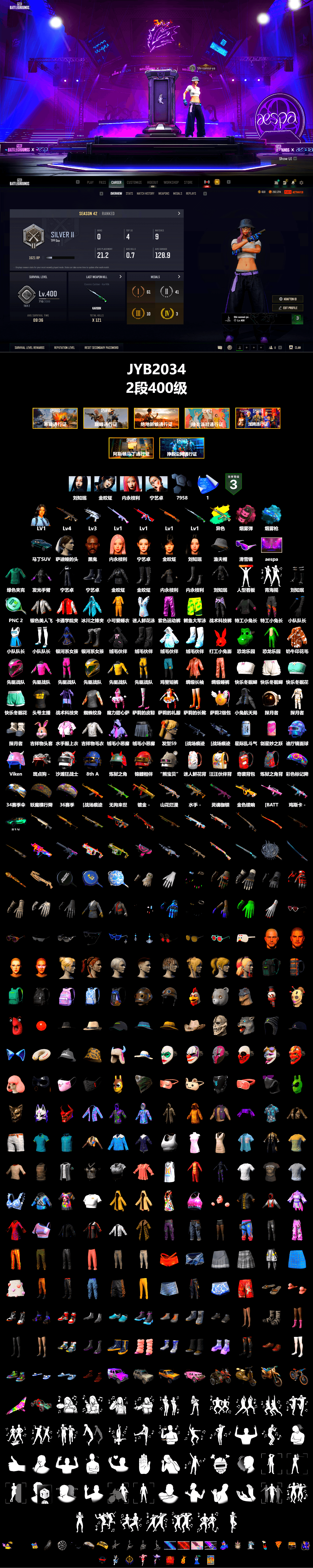 Pink Smoke Grenade, Blue Magical Mist — M79, «DBX707» SUV, Jonathan Kamau, Snow Glasses, aespa Stage, aespa NINGNING, «DBX707» SUV, Sha Wujing's Shorts, StreamerOne, aespa KARINA, aespa WINTER, aespa GISELLE, Blue Thunder Gloves - 2