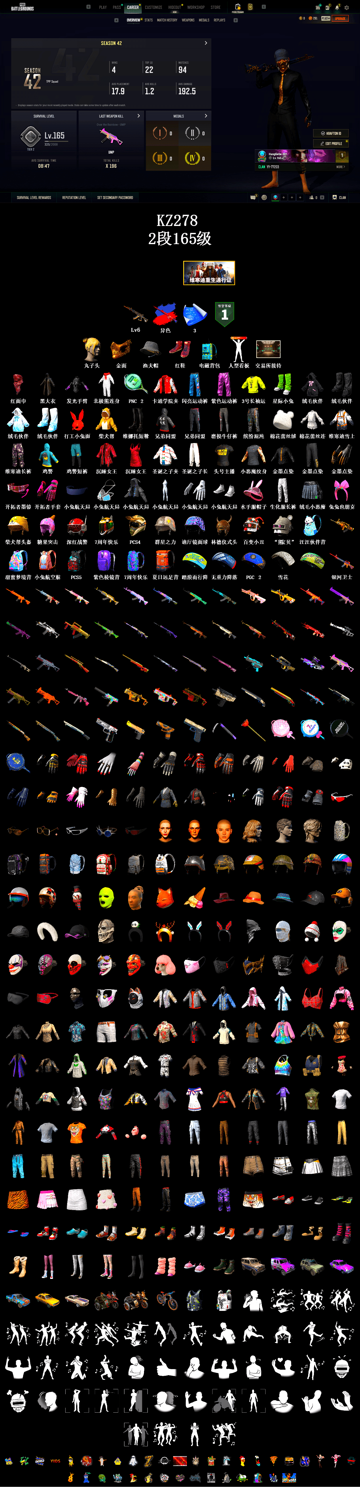 Deadly Dollhouse — SLR, Hi-top Trainers (Red), PGC 2021 Contingent Chaos Mask, PLAYERUNKNOWN's Bandana, Heavy Fur Coat (Black), XiongDi Hoodie, MET Asia Series Distressed Jeans, Sha Wujing's Shorts, StreamerOne - 2
