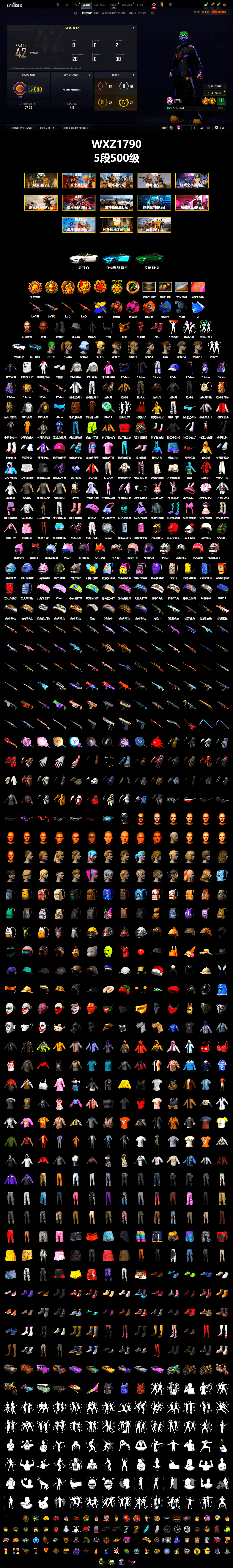 Coral Smoke Grenade, Magenta Smoke Grenade, Orange Fog of Fury — M79, Blue Fog of Fury — M79, Hi-top Trainers (Red), Duncan's Infiltrator Handwraps, The Joker's Hair, «V12 Vantage Roadster (Luxe)» Sports Car, Jonathan Kamau, PGC 2021 Contingent Chaos Mask, Demon Biker Horns, The Joker's Hair, PLAYERUNKNOWN's Bandana, Heavy Fur Coat (Black), Polar Bear Feet, Rash Beixli Xtra Tough Jacket, Harley Quinn's Hair, Rash Beixli Xtra Tough Jacket, Desolate Warehouse, PML 2019 Phase 2 Jacket, PEL 2019 Phase 2 Jacket, XingHun's Tiger Strike Jacket, XingHun's Tiger Strike Pants, NPL 2019 Phase 2 Jacket, PKL 2019 Phase 2 Jacket, Exquisite Pants, GPT 2025 Four Angry Men Jacket, Full Autumn — M416, 2018 PUBG ALL-STAR T-shirt (Korean), DOUYU T-shirt, Sideshow Bear Feet - 2