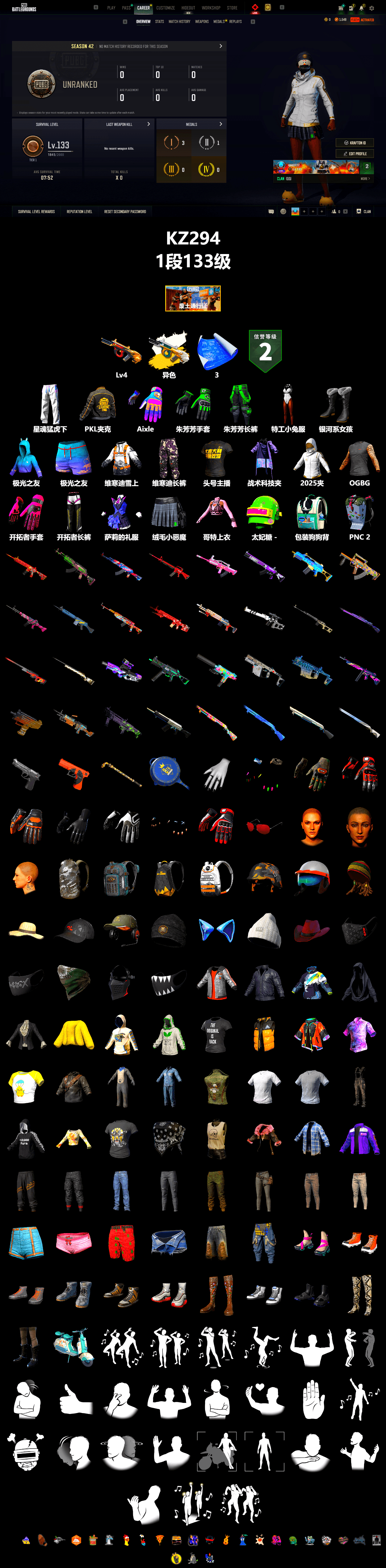 XingHun's Tiger Strike Pants, PKL 2019 Phase 2 Jacket, StreamerOne, GPT 2025 Four Angry Men Jacket - 2