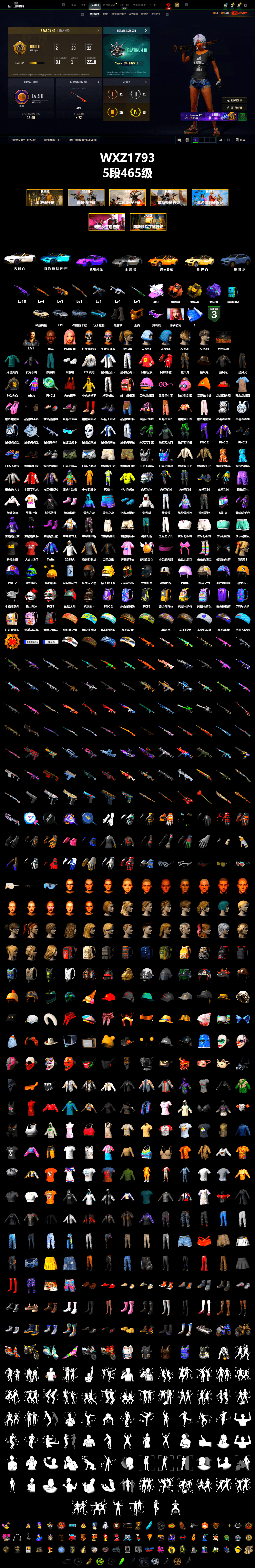 Coral Smoke Grenade, Yellow Smoke Grenade, Purple Magical Mist — M79, Duncan's Infiltrator Handwraps, «Panamera Turbo S» Sedan, «911 Carrera GTS» Sports Car, «Cayenne Turbo GT» SUV, «V12 Vantage Roadster (Luxe)» Sports Car, Jonathan Kamau, Snow Glasses, PGC 2021 Contingent Chaos Mask, Polar Bear Feet, aespa Stage, Harley Quinn's Hair, PEL 2019 Phase 2 Jacket, XingHun's Tiger Strike Jacket, XingHun's Tiger Strike Pants, PKL 2019 Phase 2 Jacket, Exquisite Pants, Sha Wujing's Shorts, StreamerOne, GPT 2025 Four Angry Men Jacket, aespa GISELLE, Full Autumn — M416, HUYA T-shirt, DOUYU T-shirt, Sideshow Bear Feet - 2