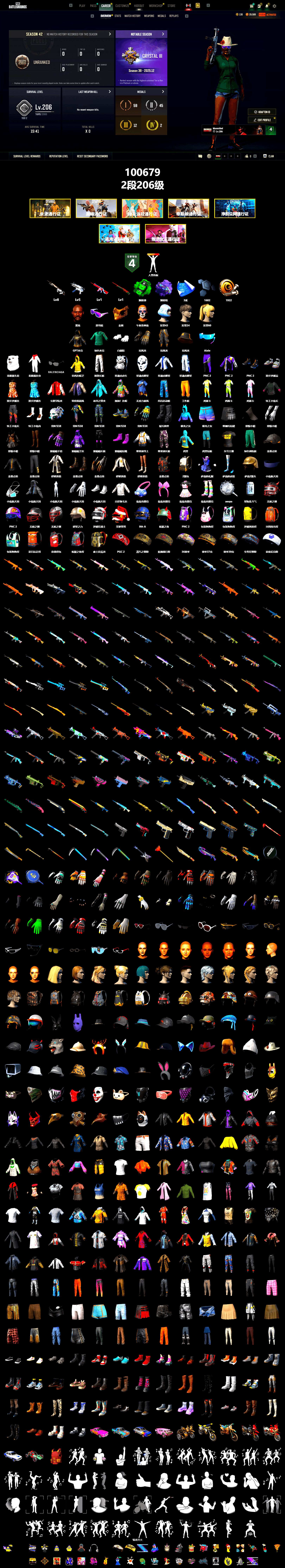 Emerald Smoke Grenade, Purple Magical Mist — M79, Jonathan Kamau, Snow Glasses, PGC 2021 Contingent Chaos Mask, Polar Bear Feet, Exquisite Pants, Sha Wujing's Shorts, StreamerOne, Training Jacket (Green), Full Autumn — M416, Blue Thunder Gloves, Diva Glasses (White) - 2