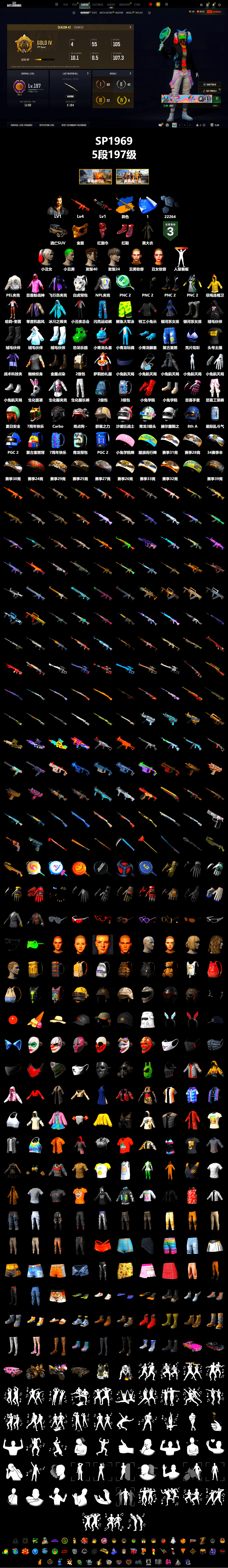 Hi-top Trainers (Red), Harley Quinn's Hair, The Joker's Hair, PGC 2021 Contingent Chaos Mask, The Joker's Hair, PLAYERUNKNOWN's Bandana, Heavy Fur Coat (Black), Rash Beixli Xtra Tough Jacket, Rash Beixli Xtra Tough Jacket, Harley Quinn's Makeup, PEL 2019 Phase 2 Jacket, NPL 2019 Phase 2 Jacket, StreamerOne - 2