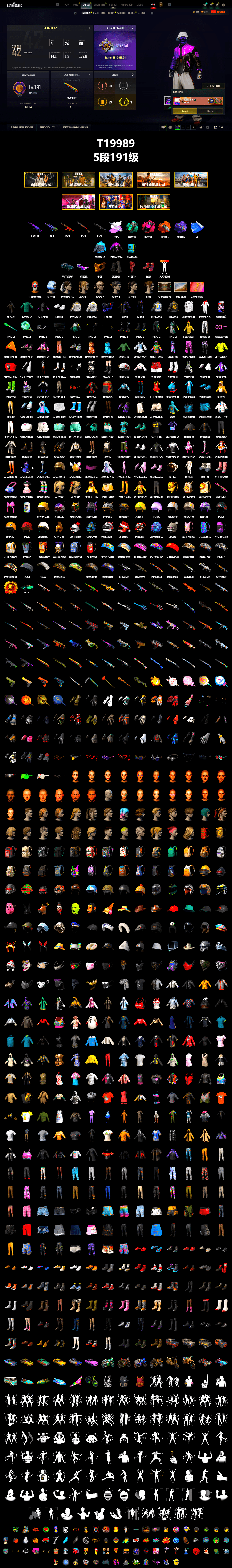 Teal Smoke Grenade, Magenta Smoke Grenade, Orange Fog of Fury — M79, Purple Magical Mist — M79, Hi-top Trainers (Red), Duncan's Infiltrator Handwraps, «DBX707» SUV, Snow Glasses, PGC 2021 Contingent Chaos Mask, PLAYERUNKNOWN's Bandana, Heavy Fur Coat (Black), Polar Bear Feet, Rash Beixli Xtra Tough Jacket, PML 2019 Phase 2 Jacket, PEL 2019 Phase 2 Jacket, NPL 2019 Phase 2 Jacket, PKL 2019 Phase 2 Jacket, «DBX707» SUV, Exquisite Pants, StreamerOne, Full Autumn — M416, Blue Thunder Gloves, 2018 PUBG ALL-STAR T-shirt (Korean), DOUYU T-shirt - 2