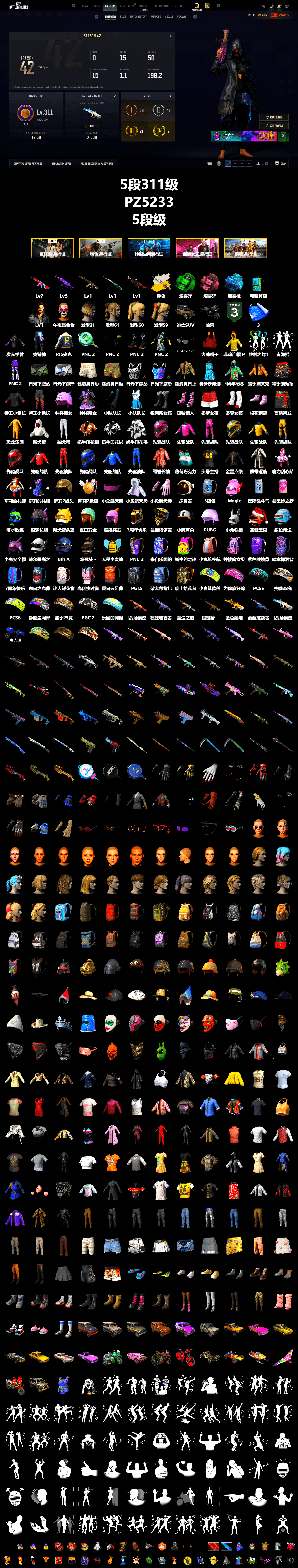 Emerald Smoke Grenade, Pink Smoke Grenade, Blue Magical Mist — M79, PJS 2019 Phase 2 Jacket, StreamerOne, Full Autumn — M416, Crash Test Handwraps - 2