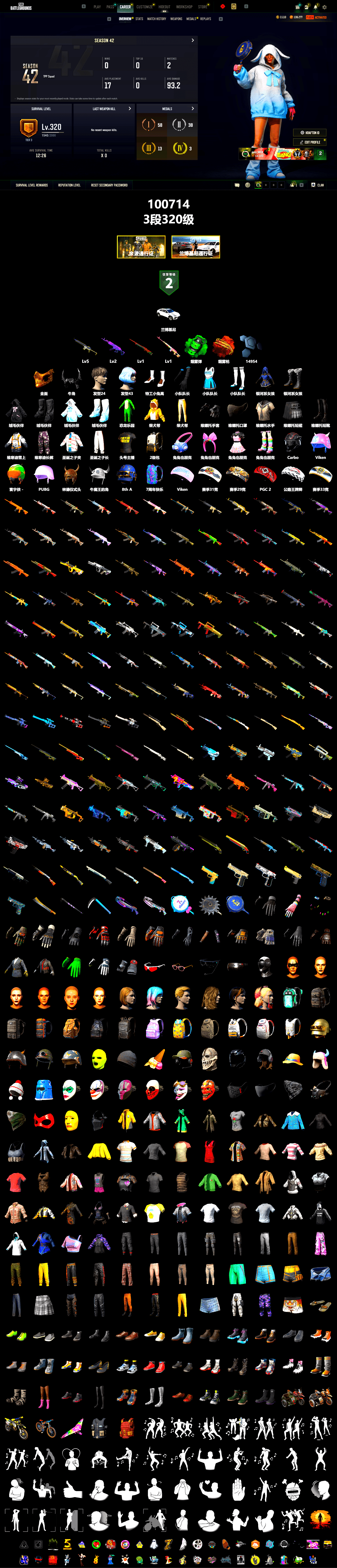 Rest in Pink — Dragunov [1], Emerald Smoke Grenade, Crimson Fog of Fury — M79, PGC 2021 Contingent Chaos Mask, Demon Biker Horns, StreamerOne, Full Autumn — M416 - 2