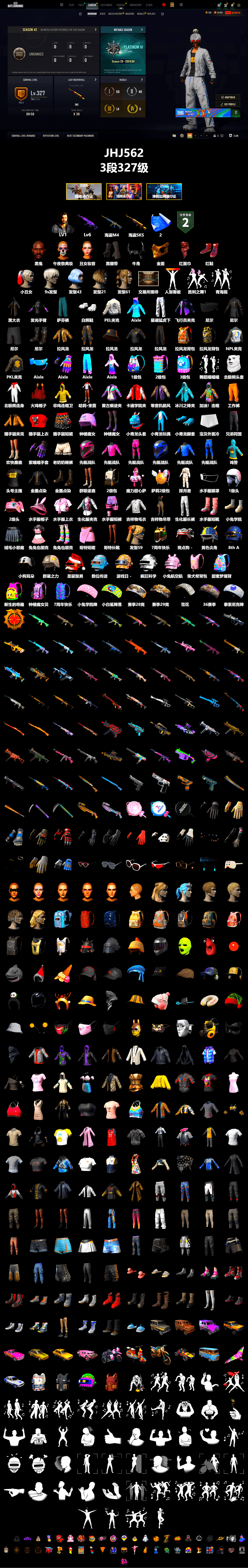Hi-top Trainers (Red), Duncan's Infiltrator Handwraps, Harley Quinn's Hair, Jonathan Kamau, 9S's Hairstyle, PGC 2021 Contingent Chaos Mask, Demon Biker Horns, PLAYERUNKNOWN's Bandana, Heavy Fur Coat (Black), Polar Bear Feet, Pirate KIM's M416, Pirate KIM's SKS, Harley Quinn's Makeup, PEL 2019 Phase 2 Jacket, XingHun's Tiger Strike Pants, NPL 2019 Phase 2 Jacket, PKL 2019 Phase 2 Jacket, XiongDi Hoodie, StreamerOne, Diva Glasses (White) - 2