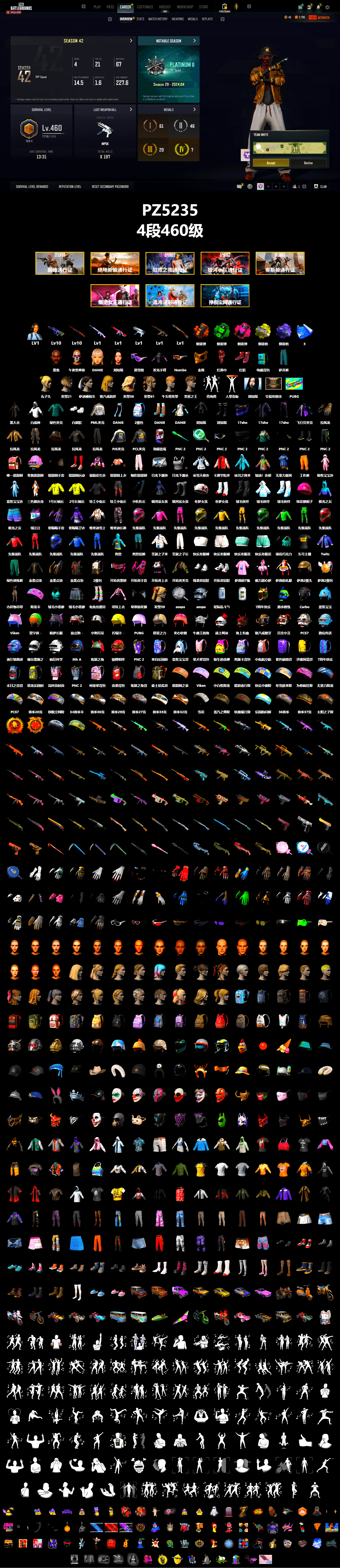 Orange Smoke Grenade, Emerald Smoke Grenade, Magenta Smoke Grenade, Yellow Fog of Fury — M79, Purple Magical Mist — M79, Hi-top Trainers (Red), Jonathan Kamau, Snow Glasses, PGC 2021 Contingent Chaos Mask, PLAYERUNKNOWN's Bandana, Heavy Fur Coat (Black), Polar Bear Feet, aespa Stage, PML 2019 Phase 2 Jacket, PUBG X NEWJEANS DANIELLE SET, PJS 2019 Phase 2 Jacket, Sha Wujing's Shorts, StreamerOne, Training Jacket (Green), aespa KARINA, Full Autumn — M416, Blue Thunder Gloves - 2