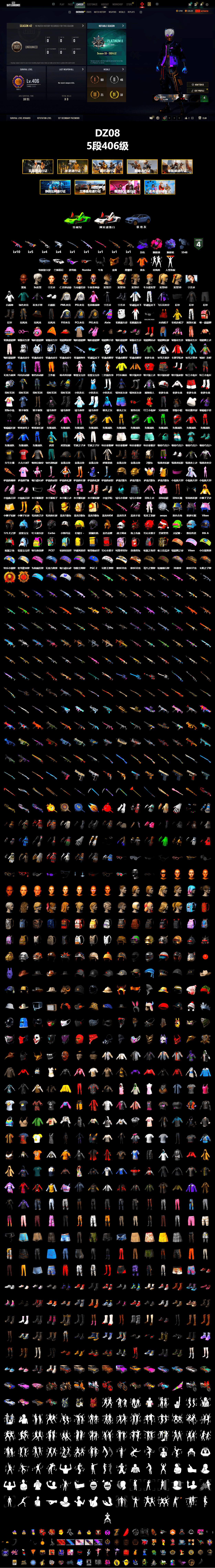 Magenta Smoke Grenade, Purple Magical Mist — M79, Duncan's Infiltrator Handwraps, «Cayenne Turbo GT» SUV, «Countach LPI 800-4» Sports Car, Jonathan Kamau, 9S's Hairstyle, Snow Glasses, PGC 2021 Contingent Chaos Mask, Demon Biker Horns, Polar Bear Feet, Rash Beixli Xtra Tough Jacket, aespa Stage, Rash Beixli Xtra Tough Jacket, PML 2019 Phase 2 Jacket, PEL 2019 Phase 2 Jacket, aespa NINGNING, XingHun's Tiger Strike Jacket, XingHun's Tiger Strike Pants, PJS 2019 Phase 2 Jacket, PKL 2019 Phase 2 Jacket, Exquisite Pants, XiongDi Hoodie, Sha Wujing's Shorts, StreamerOne, Training Jacket (Green), Full Autumn — M416, Blue Thunder Gloves, HUYA T-shirt - 2