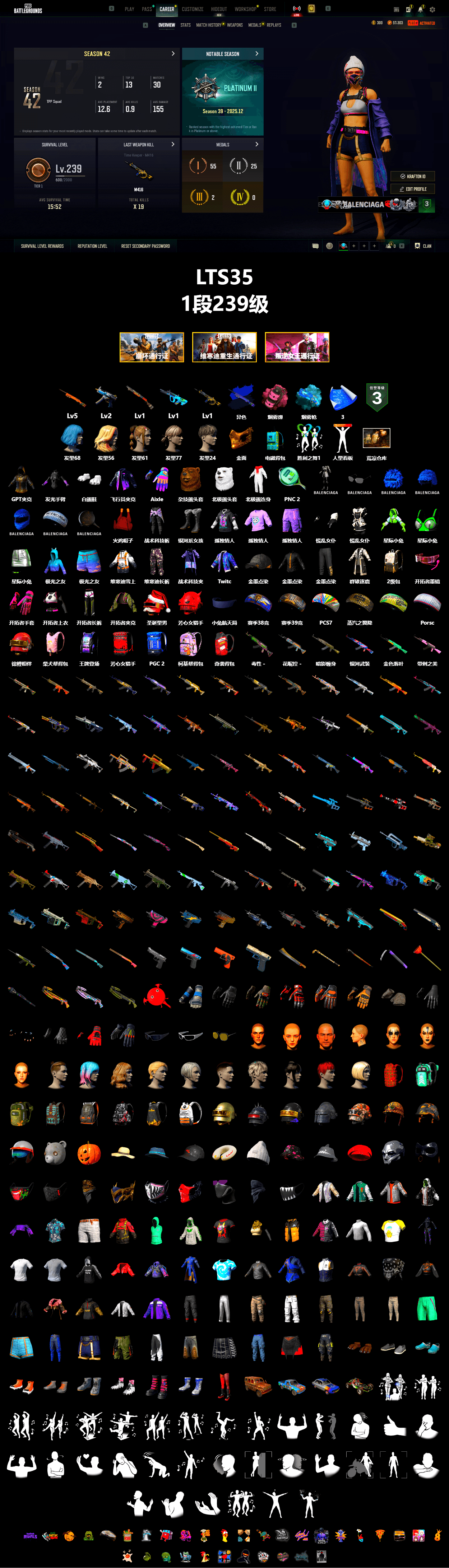 Final Serenade — M24 (Blue Black), Pink Smoke Grenade, Blue Magical Mist — M79, PGC 2021 Contingent Chaos Mask, Polar Bear Feet, Sideshow Bear Feet - 2
