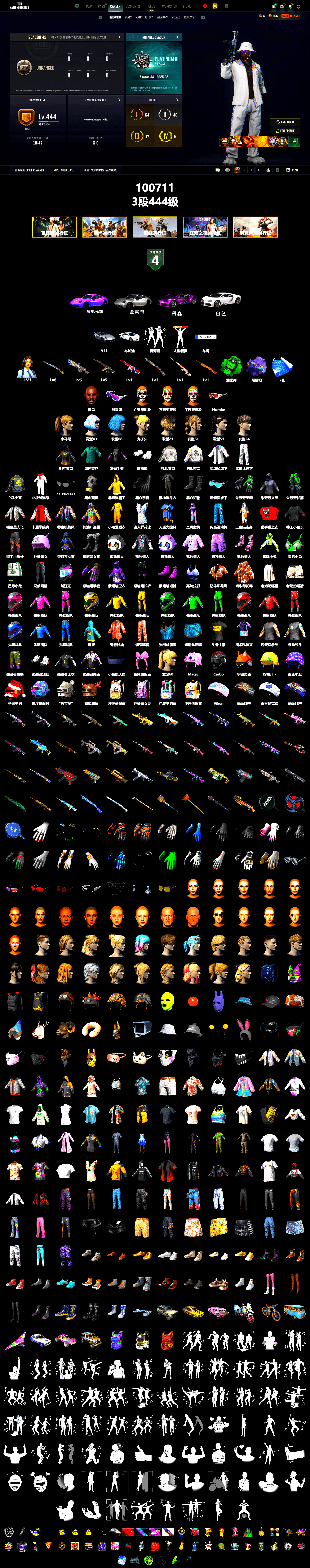 Rest in Pink — Dragunov [1], Emerald Smoke Grenade, Purple Magical Mist — M79, «911 Carrera GTS» Sports Car, «Chiron» Sports Car, Jonathan Kamau, Snow Glasses, Polar Bear Feet, Harley Quinn's Hair, PML 2019 Phase 2 Jacket, PEL 2019 Phase 2 Jacket, XingHun's Tiger Strike Jacket, XingHun's Tiger Strike Pants, XiongDi Hoodie, StreamerOne, Blue Thunder Gloves, 2018 PUBG ALL-STAR T-shirt (Korean) - 2