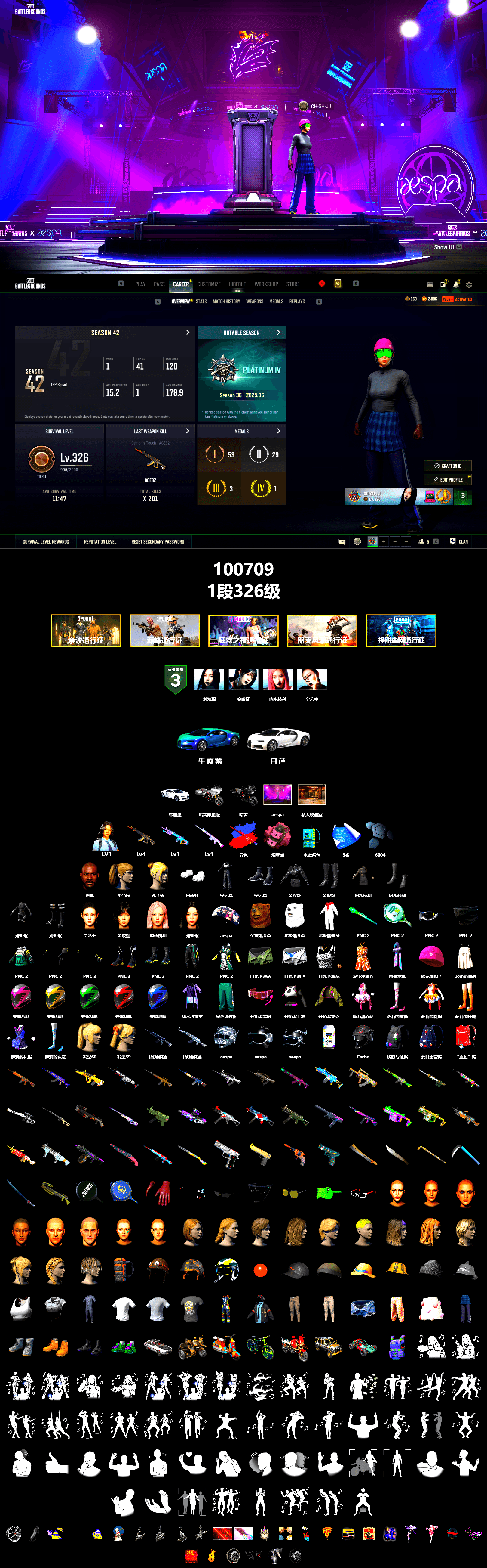 Pink Smoke Grenade, «Chiron» Sports Car, Jonathan Kamau, Polar Bear Feet, aespa Stage, Harley Quinn's Hair, aespa NINGNING, Training Jacket (Green), aespa KARINA, aespa WINTER, aespa GISELLE - 2