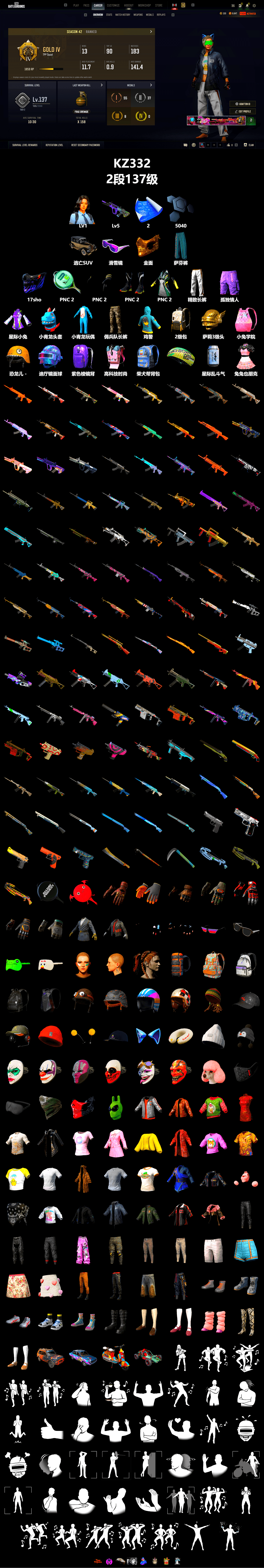 Snow Glasses, PGC 2021 Contingent Chaos Mask, Exquisite Pants, Full Autumn — M416 - 2