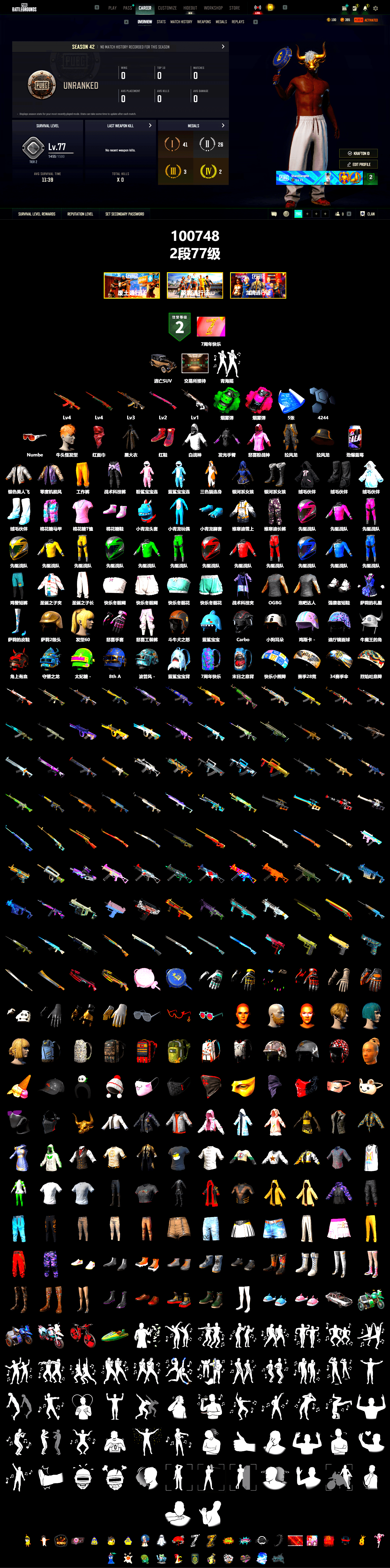 Emerald Smoke Grenade, Magenta Smoke Grenade, Hi-top Trainers (Red), PLAYERUNKNOWN's Bandana, Heavy Fur Coat (Black), Rash Beixli Xtra Tough Jacket, Rash Beixli Xtra Tough Jacket, Sha Wujing's Shorts, Full Autumn — M416 - 2