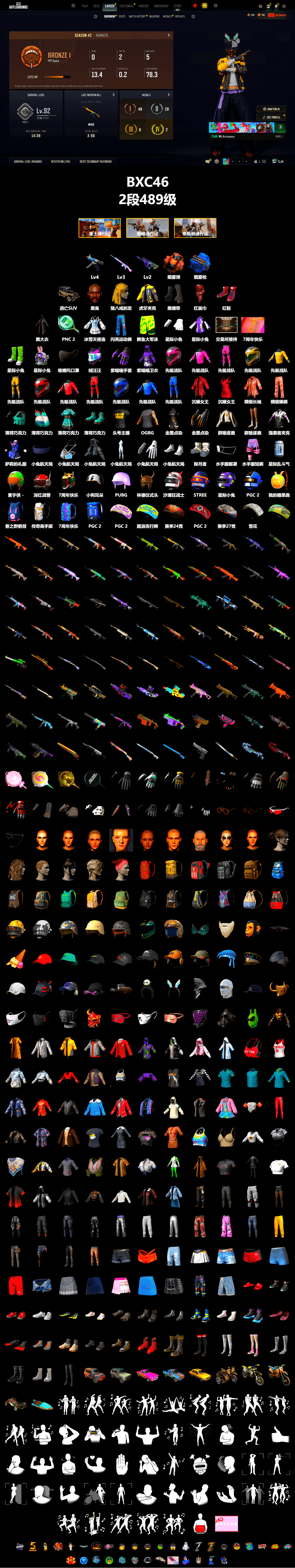 Coral Smoke Grenade, Blue Fog of Fury — M79, Hi-top Trainers (Red), Duncan's Infiltrator Handwraps, Jonathan Kamau, PLAYERUNKNOWN's Bandana, Heavy Fur Coat (Black), StreamerOne - 2