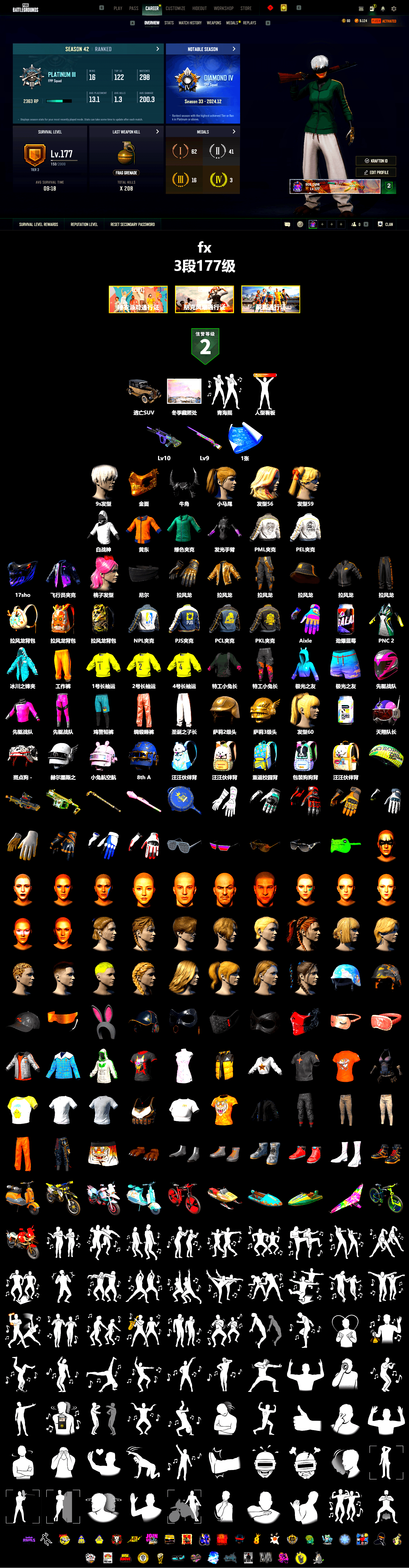 9S's Hairstyle, PGC 2021 Contingent Chaos Mask, Demon Biker Horns, Nier, Harley Quinn's Hair, PML 2019 Phase 2 Jacket, PEL 2019 Phase 2 Jacket, NPL 2019 Phase 2 Jacket, PJS 2019 Phase 2 Jacket, PKL 2019 Phase 2 Jacket, Sha Wujing's Shorts, DOUYU T-shirt, Sideshow Bear Feet - 2