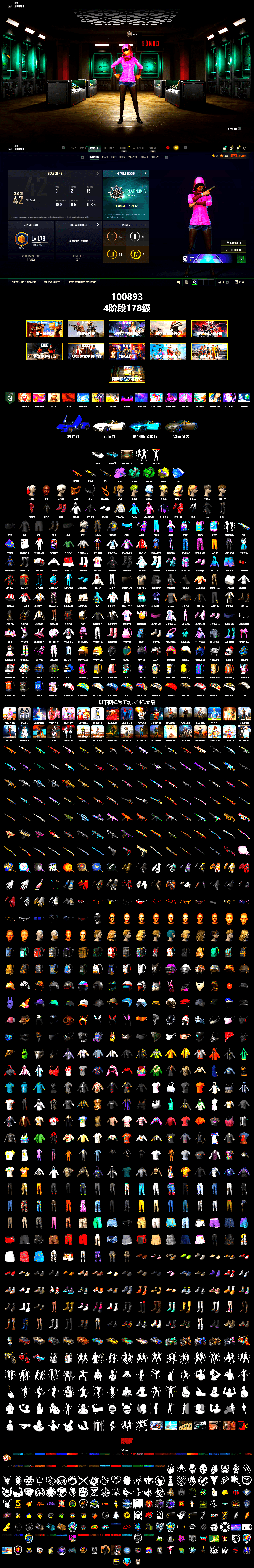 Teal Smoke Grenade, Emerald Smoke Grenade, Yellow Fog of Fury — M79, Hi-top Trainers (Red), Harley Quinn's Hair, «V12 Vantage Roadster (Luxe)» Sports Car, Jonathan Kamau, 9S's Hairstyle, PGC 2021 Contingent Chaos Mask, Demon Biker Horns, PLAYERUNKNOWN's Bandana, Heavy Fur Coat (Black), Polar Bear Feet, Rash Beixli Xtra Tough Jacket, Nier, Harley Quinn's Hair, Hairstyle PGI.S, Rash Beixli Xtra Tough Jacket, PML 2019 Phase 2 Jacket, XiongDi Hoodie, Full Autumn — M416, Sideshow Bear Feet, «DBX707» SUV - 2