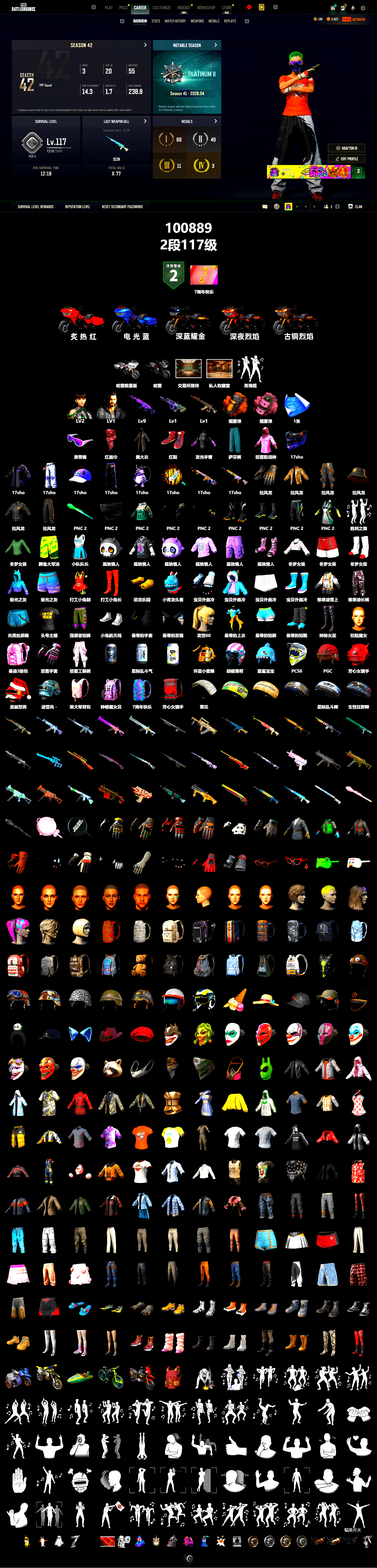 Orange Smoke Grenade, Pink Smoke Grenade, Hi-top Trainers (Red), Snow Glasses, PLAYERUNKNOWN's Bandana, Heavy Fur Coat (Black), Rash Beixli Xtra Tough Jacket, "CVO™ Road Glide® ST" Motorcycle, Rash Beixli Xtra Tough Jacket, StreamerOne, Douyu Biker Jacket, DOUYU T-shirt - 2