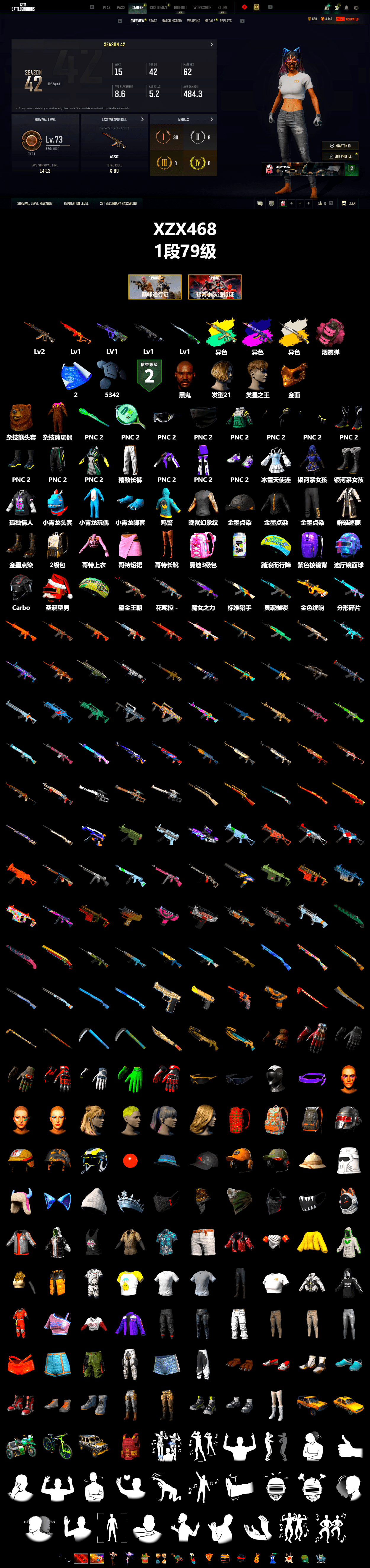 Demon's Touch - ACE32 (Purple Fuchsia), Cosmic Caliber - Kar98k (White Yellow), Pink Smoke Grenade, Jonathan Kamau, PGC 2021 Contingent Chaos Mask, Exquisite Pants, Sideshow Bear Feet - 2