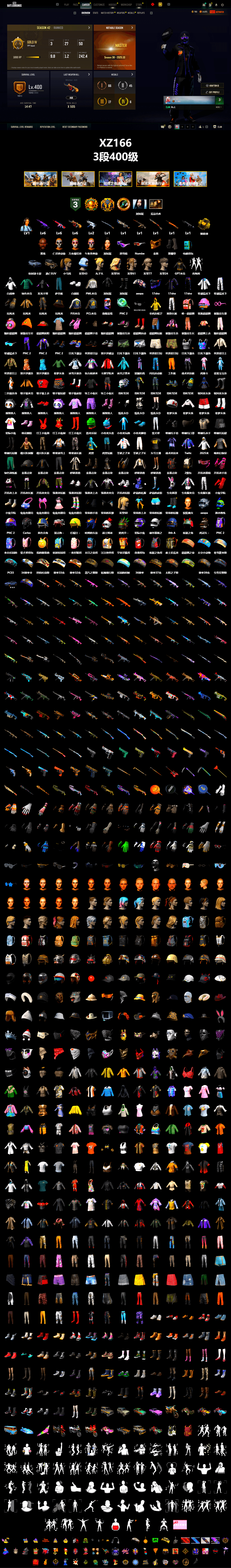 Yellow Smoke Grenade, Duncan's Infiltrator Handwraps, «Cayenne Turbo GT» SUV, Jonathan Kamau, Snow Glasses, PGC 2021 Contingent Chaos Mask, Polar Bear Feet, Aespa, Harley Quinn's Hair, PML 2019 Phase 2 Jacket, XingHun's Tiger Strike Jacket, XingHun's Tiger Strike Pants, PJS 2019 Phase 2 Jacket, Exquisite Pants, Sha Wujing's Shorts, StreamerOne, GPT 2025 Four Angry Men Jacket, Training Jacket (Green), Full Autumn — M416, Blue Thunder Gloves, HUYA T-shirt, DOUYU T-shirt - 2