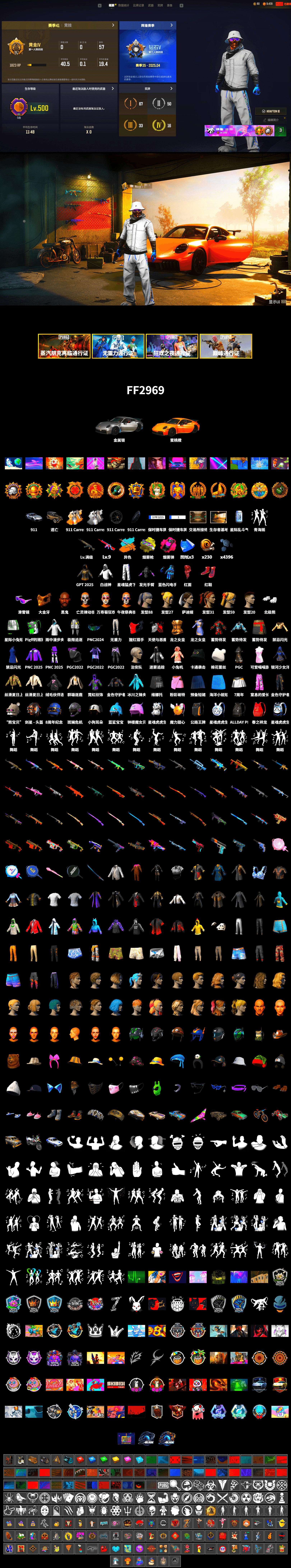 Magenta Smoke Grenade, Yellow Fog of Fury — M79, Hi-top Trainers (Red), «911 Carrera GTS» Sports Car, Jonathan Kamau, Snow Glasses, PGC 2021 Contingent Chaos Mask, PLAYERUNKNOWN's Bandana, Heavy Fur Coat (Black), Polar Bear Feet, XingHun's Tiger Strike Pants, Sideshow Bear Feet, Full Autumn — M416, Blue Thunder Gloves - 2