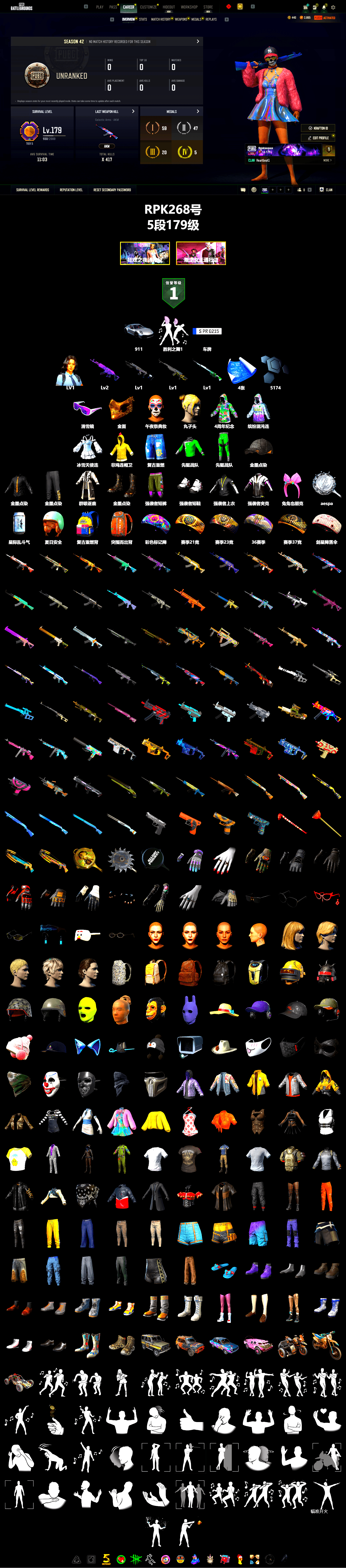«911 Carrera GTS» Sports Car, Snow Glasses, PGC 2021 Contingent Chaos Mask, Full Autumn — M416 - 2