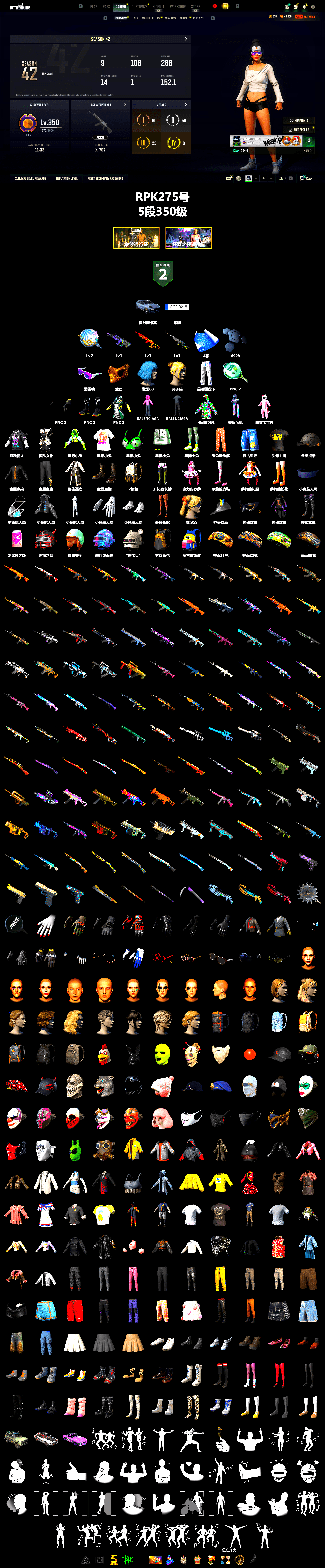 «Cayenne Turbo GT» SUV, Snow Glasses, PGC 2021 Contingent Chaos Mask, XingHun's Tiger Strike Pants, StreamerOne, Full Autumn — M416 - 2