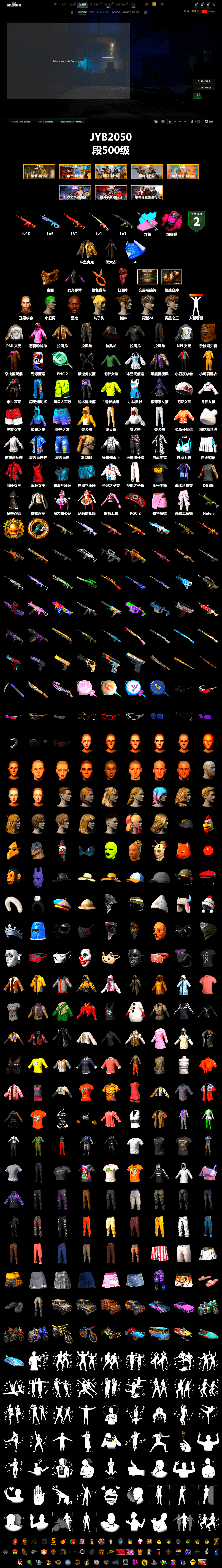 Rest in Pink — Dragunov [1], Rest in Pink — Dragunov (Teal Pink), Magenta Smoke Grenade, The Joker's Hair, Jonathan Kamau, PGC 2021 Contingent Chaos Mask, The Joker's Hair, PLAYERUNKNOWN's Bandana, Heavy Fur Coat (Black), Rash Beixli Xtra Tough Jacket, Rash Beixli Xtra Tough Jacket, PML 2019 Phase 2 Jacket, NPL 2019 Phase 2 Jacket, StreamerOne, DOUYU T-shirt - 2