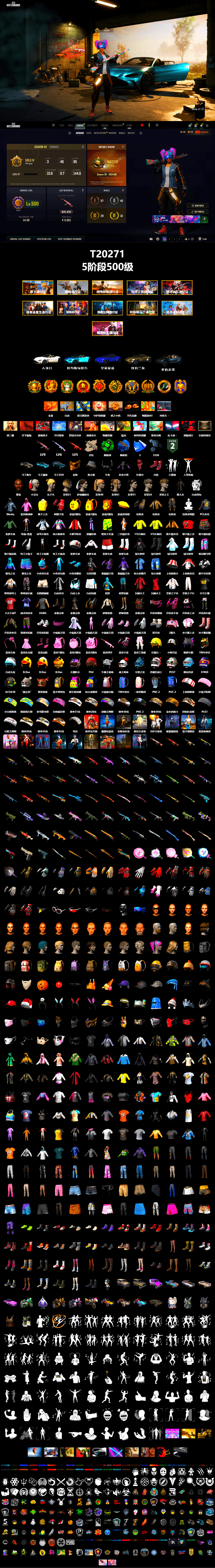 Emerald Smoke Grenade, Blue Fog of Fury — M79, Hi-top Trainers (Red), Harley Quinn's Hair, «V12 Vantage Roadster» Sports Car, «V12 Vantage Roadster (Luxe)» Sports Car, «DBX707» SUV, Jonathan Kamau, PGC 2021 Contingent Chaos Mask, Demon Biker Horns, PLAYERUNKNOWN's Bandana, Heavy Fur Coat (Black), Rash Beixli Xtra Tough Jacket, Rash Beixli Xtra Tough Jacket, XiongDi Hoodie, Sha Wujing's Shorts, StreamerOne, Full Autumn — M416, Douyu Biker Jacket, Diva Glasses (White), HUYA T-shirt, DOUYU T-shirt, «DBX707» SUV - 2