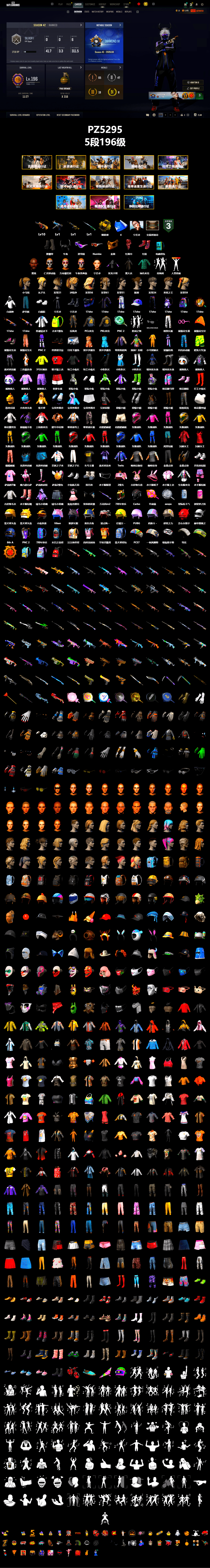 Yellow Smoke Grenade, Hi-top Trainers (Red), Duncan's Infiltrator Handwraps, Jonathan Kamau, Snow Glasses, PGC 2021 Contingent Chaos Mask, Demon Biker Horns, PLAYERUNKNOWN's Bandana, Heavy Fur Coat (Black), Polar Bear Feet, Aespa, Harley Quinn's Hair, XingHun's Tiger Strike Jacket, PKL 2019 Phase 2 Jacket, Exquisite Pants, XiongDi Hoodie, Sha Wujing's Shorts, StreamerOne, Full Autumn — M416, Blue Thunder Gloves, HUYA T-shirt - 2