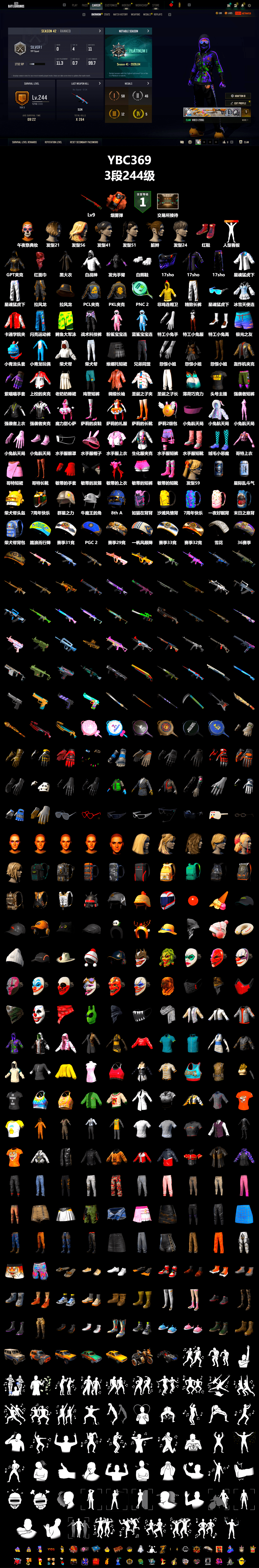 Coral Smoke Grenade, Hi-top Trainers (Red), PLAYERUNKNOWN's Bandana, Heavy Fur Coat (Black), Polar Bear Feet, XingHun's Tiger Strike Jacket, XingHun's Tiger Strike Pants, PKL 2019 Phase 2 Jacket, Exquisite Pants, XiongDi Hoodie, Sha Wujing's Shorts, StreamerOne, DOUYU T-shirt - 2